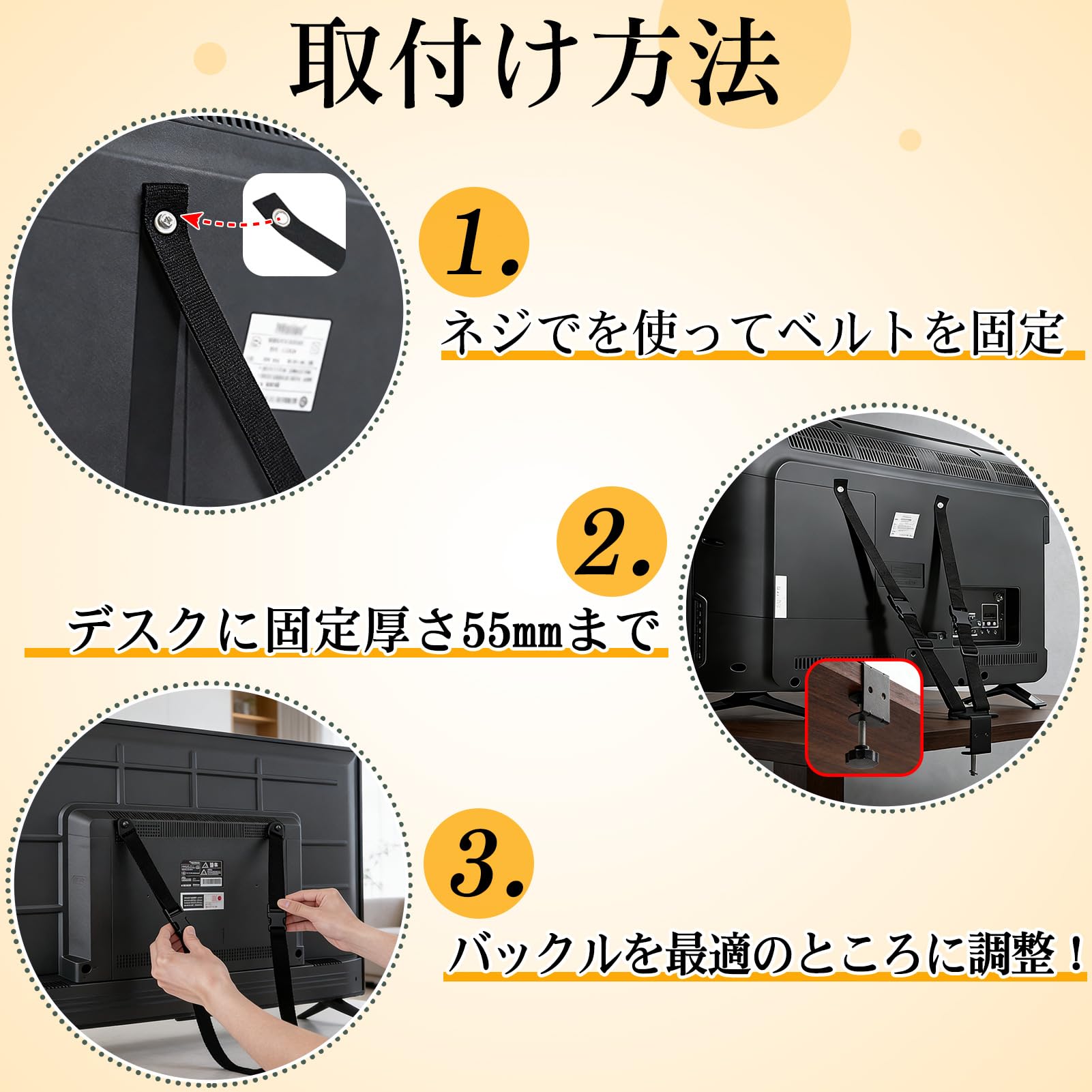Amazon.co.jp: 大特価 2本セット 耐震ベルト テレビ 転倒防止ベルト