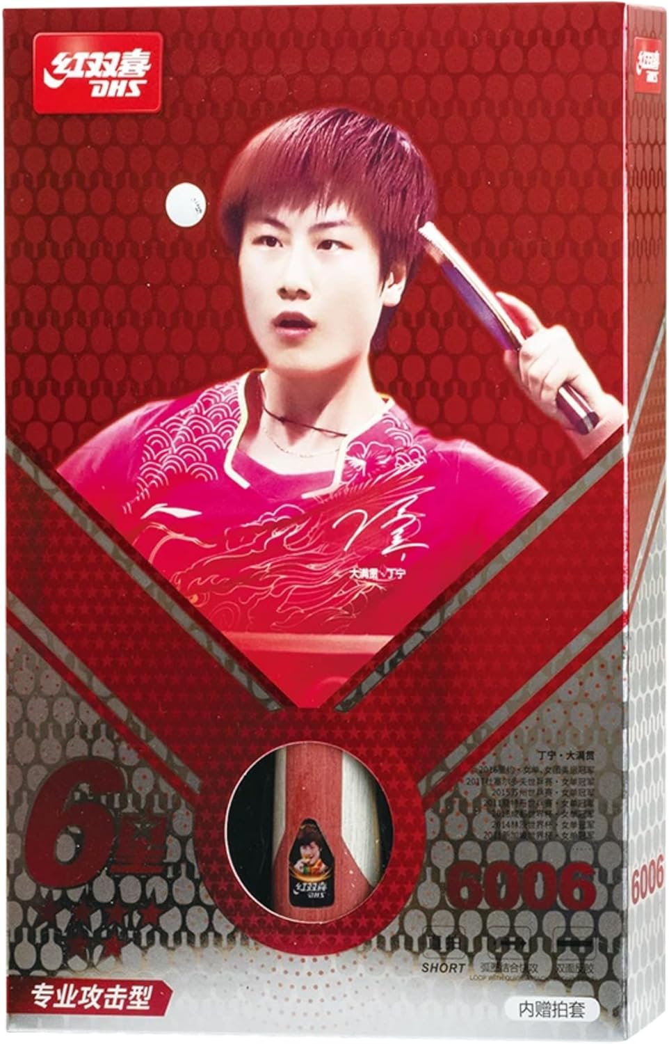 DHS Sports 6 Star Table Tennis Racket H6006 - Penhold, ITTF Approved Paddle, Advanced, 5 Ply Wood, Thicker Core, Hurricane 3 and Tin Arc Rubbers