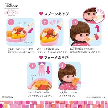 (未使用･未開封品)　ずっと ぎゅっと レミン&amp;ソラン ドナルド&amp;デイジー おしょくじプレートセット wyeba8q レミン＆ソラン ｜ ドナルド＆デイジー おしょくじプレート