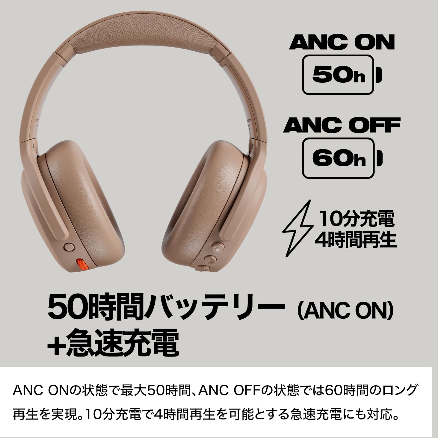 Amazon.co.jp: Skullcandy公式ストア Crusher ANC2 ノイズキャンセ