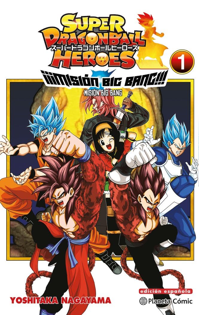 ドラゴンボールヒーローズ　BC-01,BC-02,BC-03 Dragon Ball Heroes Universe Big Bang Mission nº 01/03: 1 | Amazon
