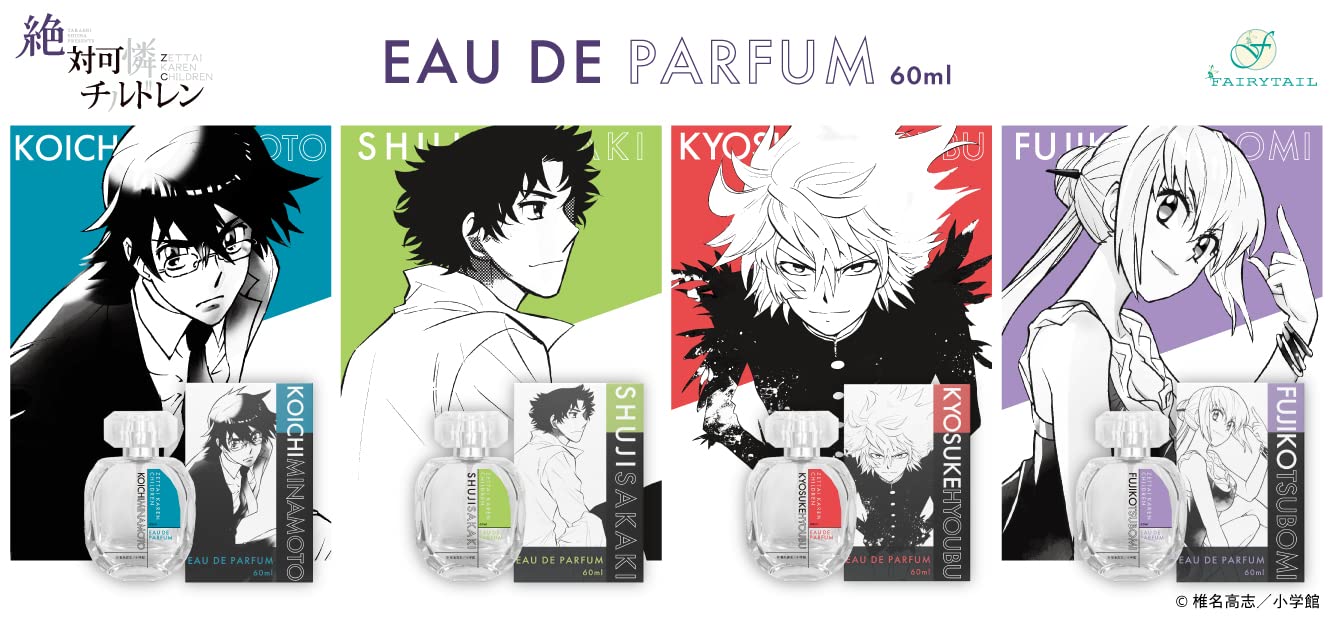 Amazon.co.jp: 絶対可憐チルドレン オードパルファム 皆本 光一 60ml
