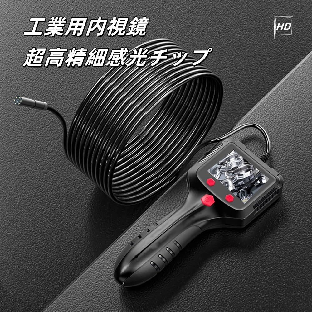 Amazon.co.jp: ファイバースコープ 内視鏡カメラ 極細いスネークカメラ