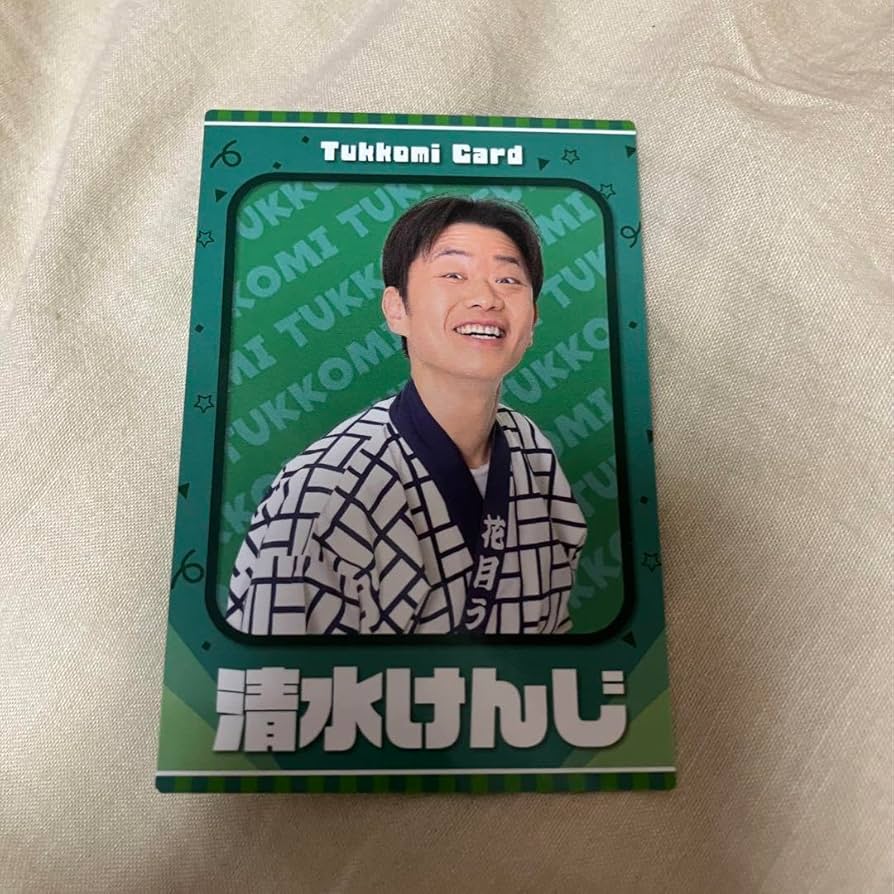 よしもとコレカ2019 FANYよしもとデジタルコレカ (@Y_digitalkoreka) / X