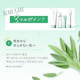 ファンケル ファンケル アクネケア ジェル乳液の商品画像