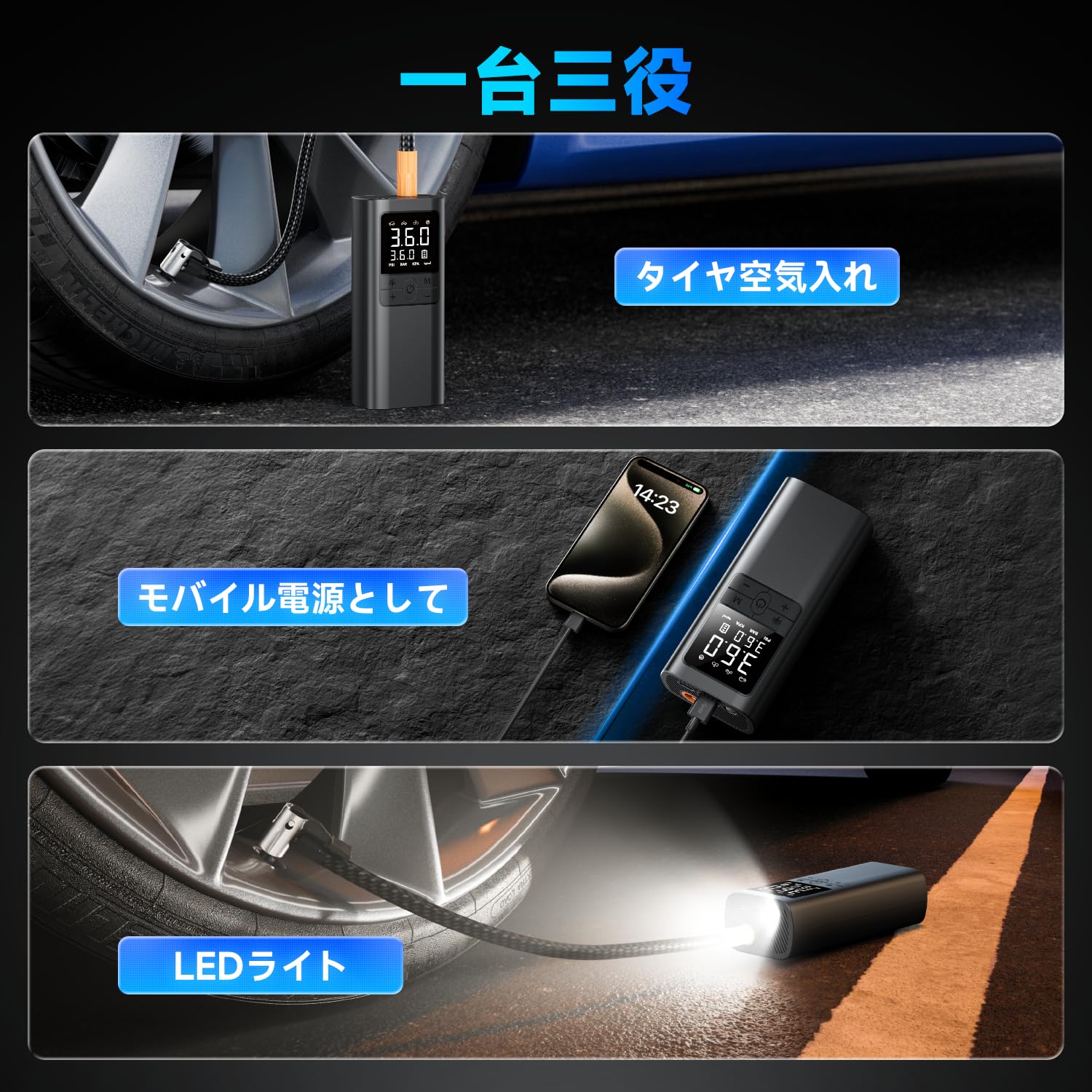 Amazon.co.jp: 自転車 空気入れ 電動 電動空気入れ バイク 車 用