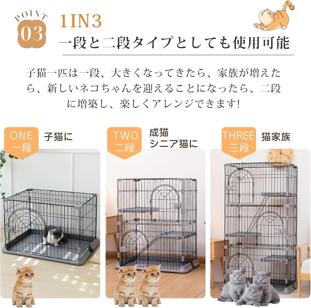 Amazon.co.jp: 猫 ケージ キャットケージ 2/3段 猫ゲージ ワイド扉