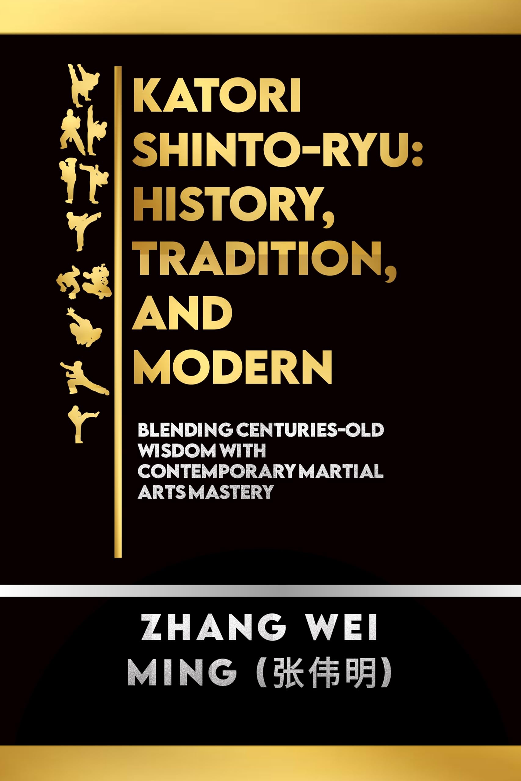 Katori Shinto-ryu: History, Tradition, and Modern : Blending Centuries-Old Wisdom with Contemporary Martial Arts Mastery (The Tao of Fighting: Bridging ... History, Health, and Philosophy. Book 4)