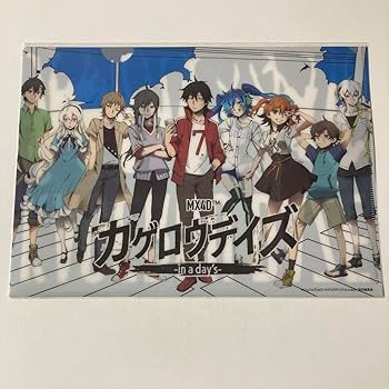 カゲロウデイズ　クリアファイルまとめ売り Amazon.co.jp: カゲロウプロジェクト カゲロウデイズ クリア