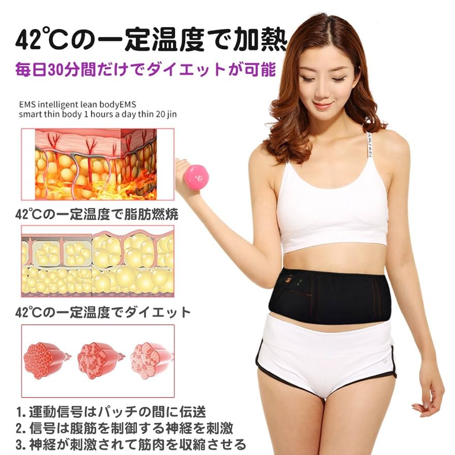 パワーEMSシェイプアップマシン29万円■筋トレ脂肪燃焼●腹筋約1000回分② Hill Stone EMS 腹筋 ベルト マシン 筋トレ シェイプアップ ダイエット