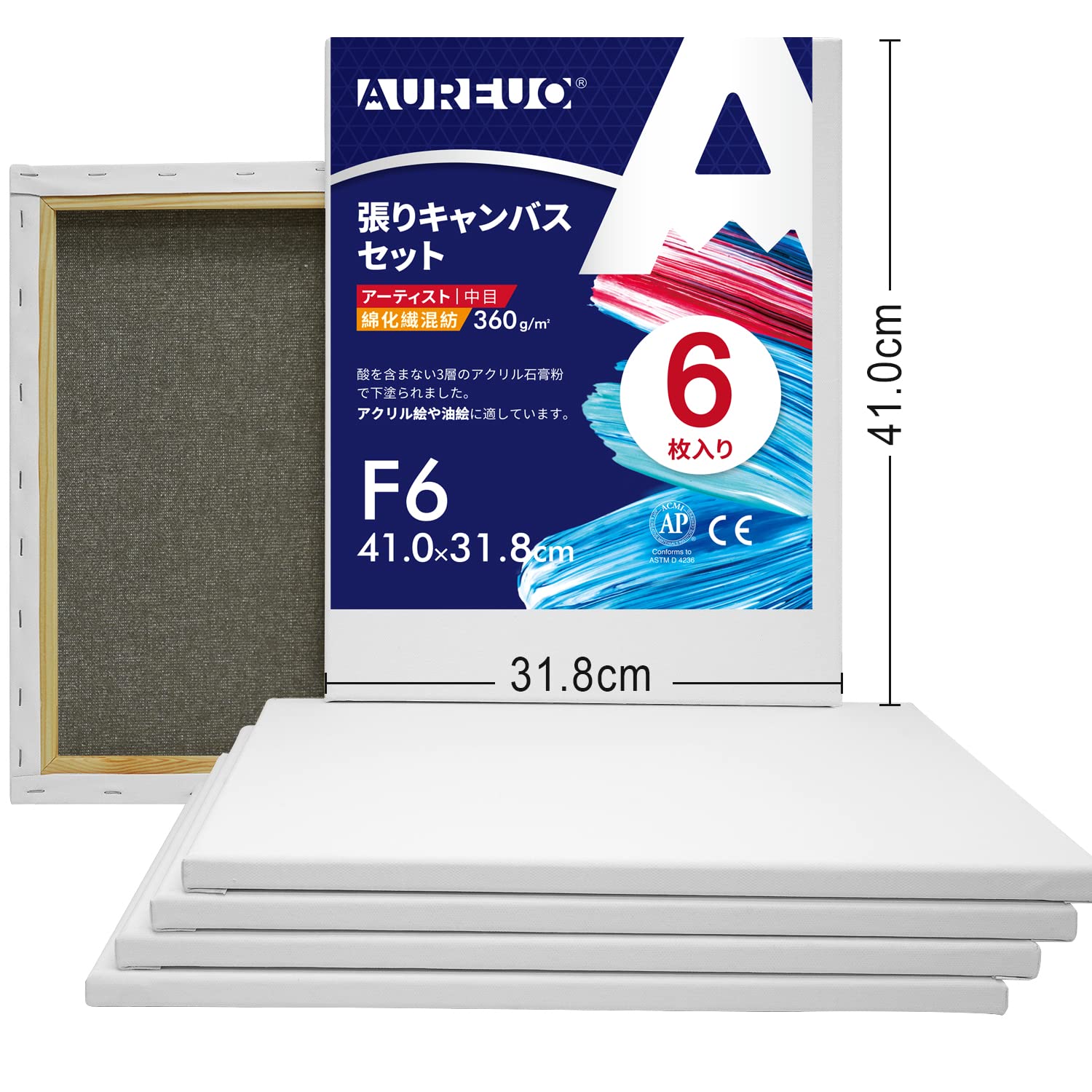 下地加工済のキャンバスセットF8-3枚・P8-2枚・F6-1枚