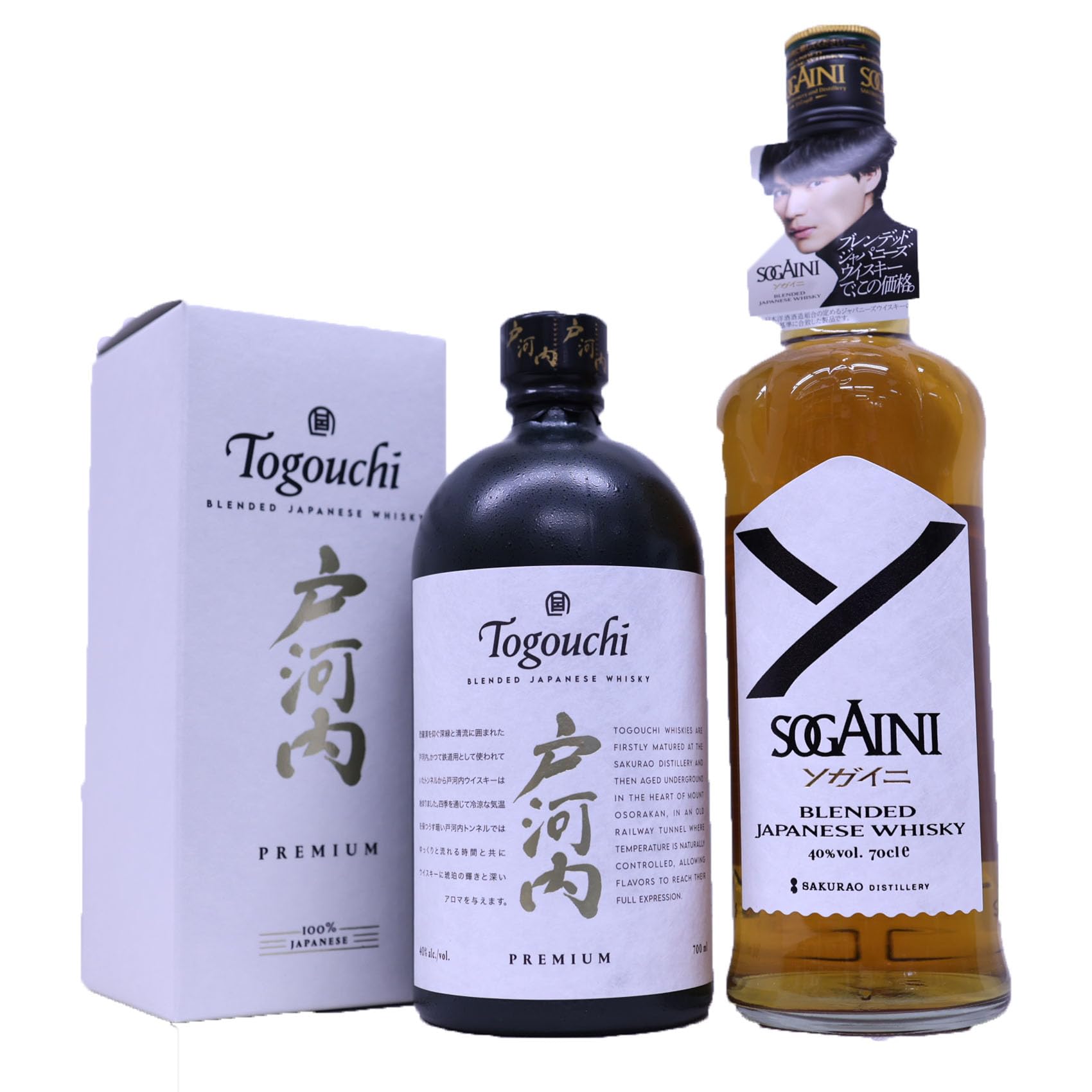 Amazon.co.jp: 桜尾蒸留所飲み比べ2種2本 ソガイニ ブレンデッド