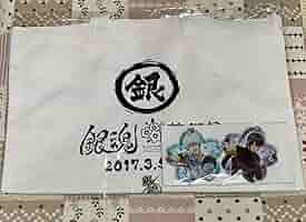 Amazon.co.jp: 銀魂 華祭り 2017(仮) 限定 華祭りセット 銀