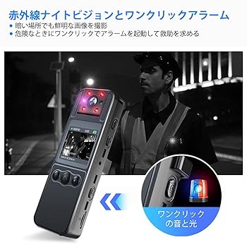 Amazon | ボディカメラ 【真の1080Pビデオ/ノイズ低減録画/48MP