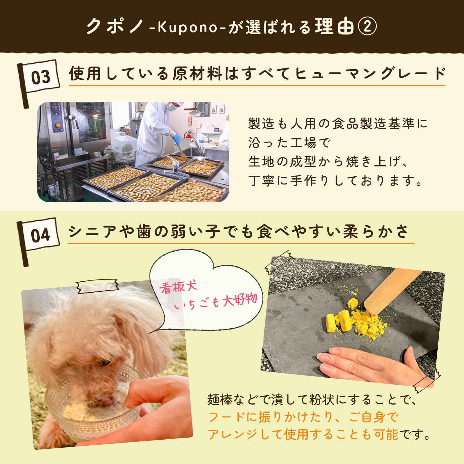 Amazon | iliosmile (イリオスマイル) 犬 おやつ クッキー さつまいも
