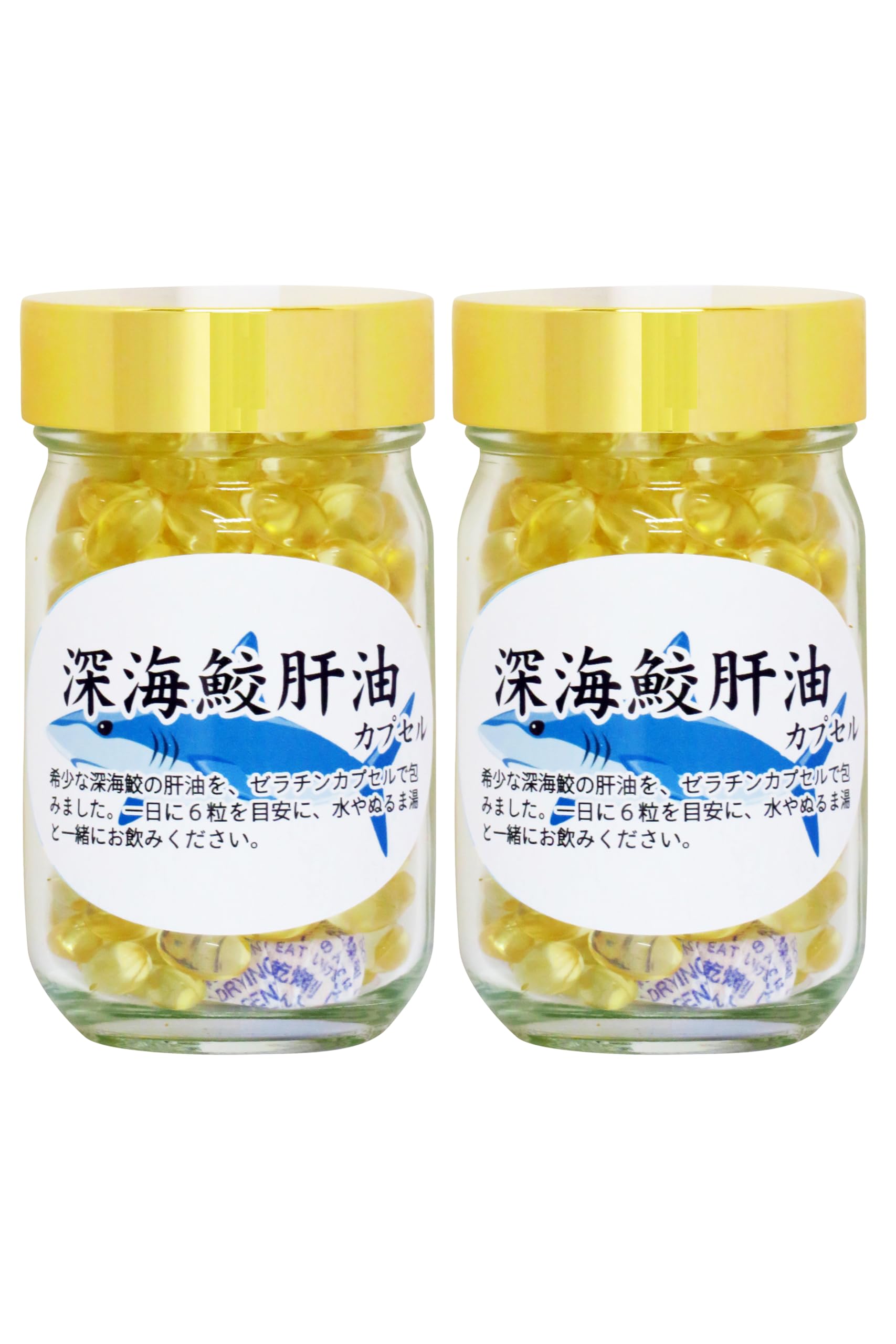 Amazon | 自然健康社 深海鮫肝油 カプセル 85g×2個 深海鮫エキス 深海