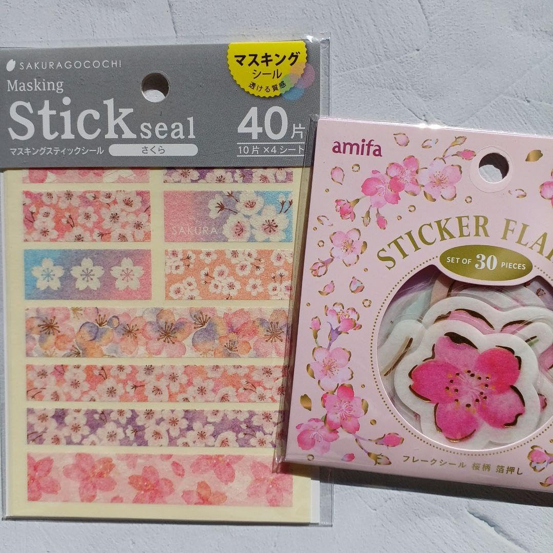 Amazon.co.jp: セリア マスキングスティックシール フレーク