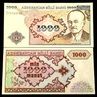 Azerbaijan 1000 Manat 1993 P20b Banknote Currency Bill