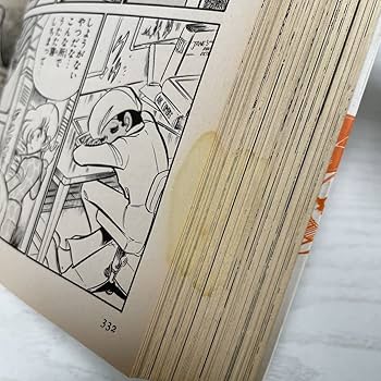 Amazon.co.jp: エリア88 全巻セット ワイド版 全10巻 新谷かおる