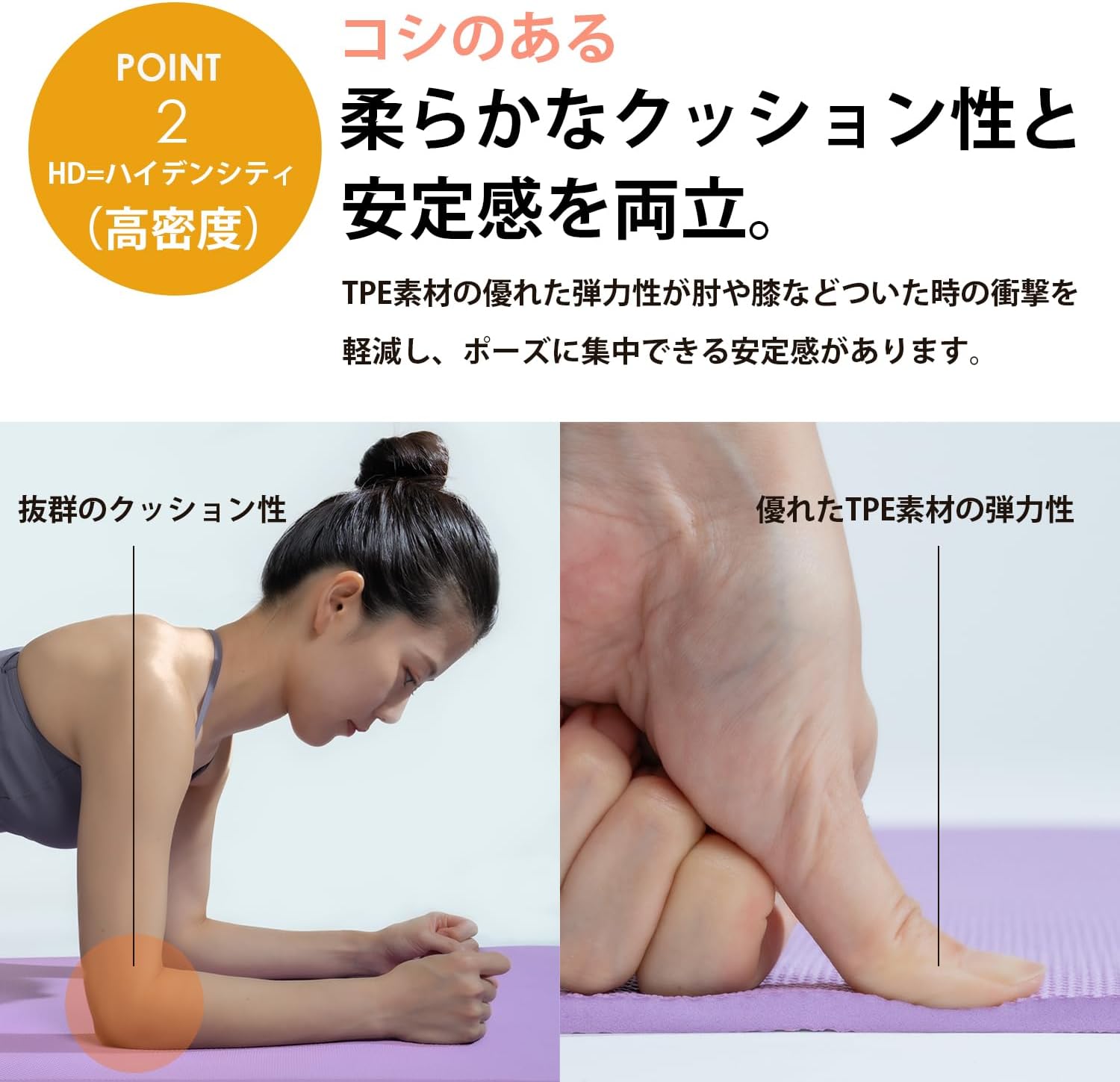 suria(スリア) ヨガマット 厚さ6mm 高密度 クッション性 初心者 [HDエコマットプラス6mm ラピス]