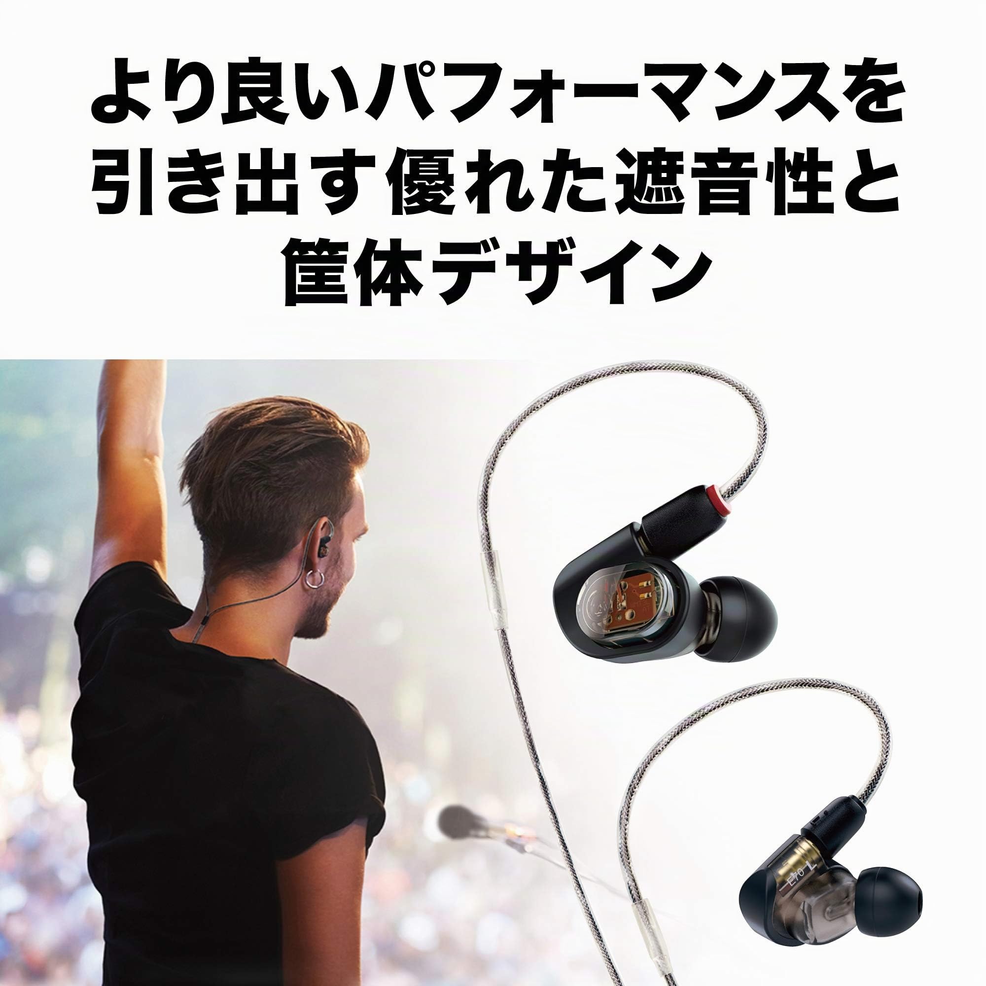 ATH-E70