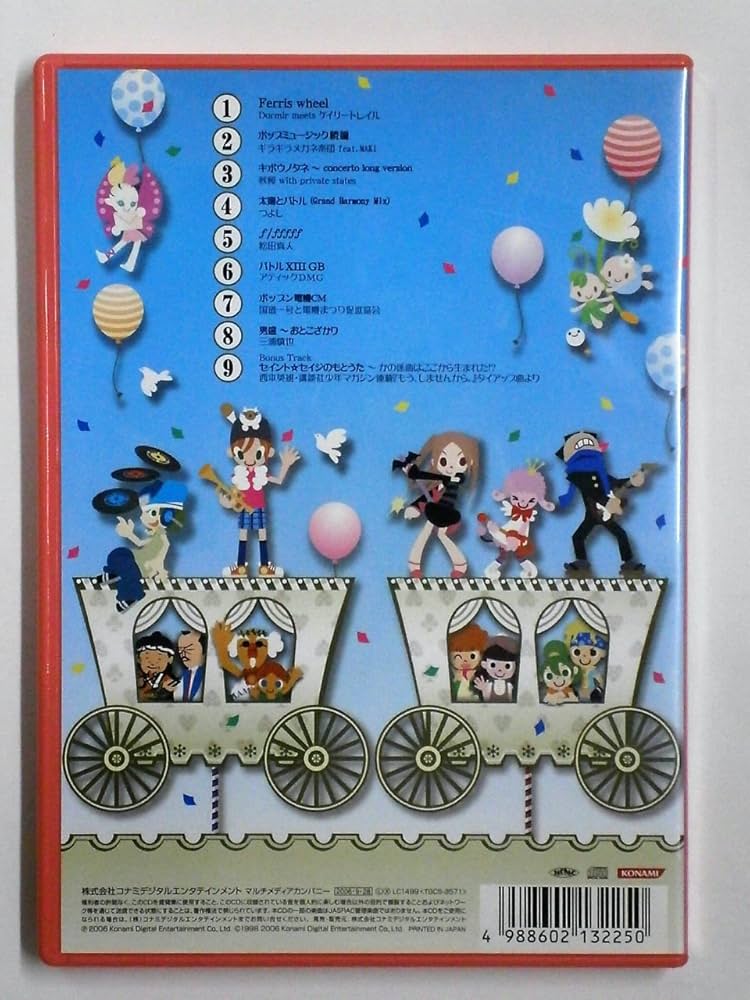 【レア盤・6CD】Complete Of PPX Recordings レア盤・6CD】Complete Of PPX Recordings