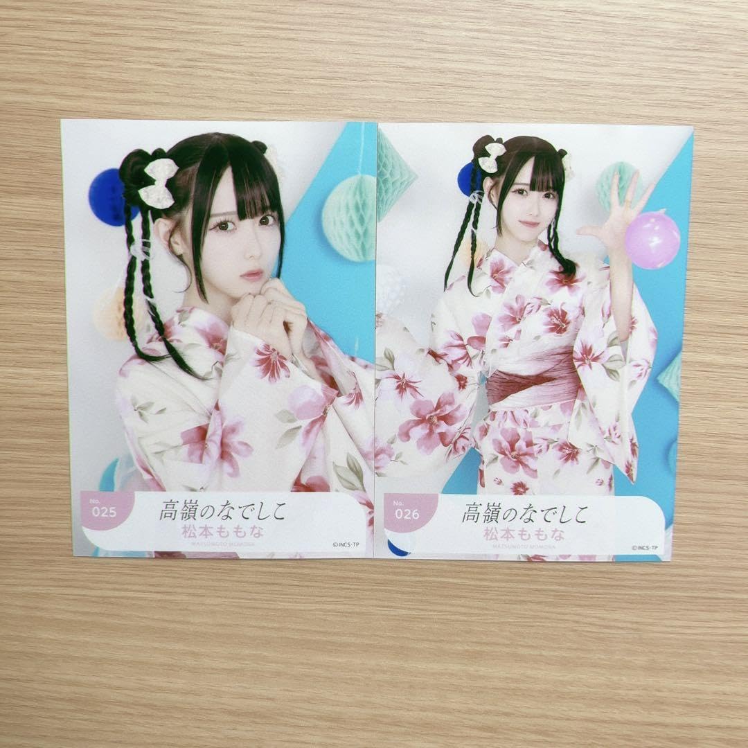 高槻のなでしこ 松本ももな ファンミ生写真 浴衣 直筆 高槻のなでしこ 松本ももな ファンミ生写真 浴衣 直筆 タレント