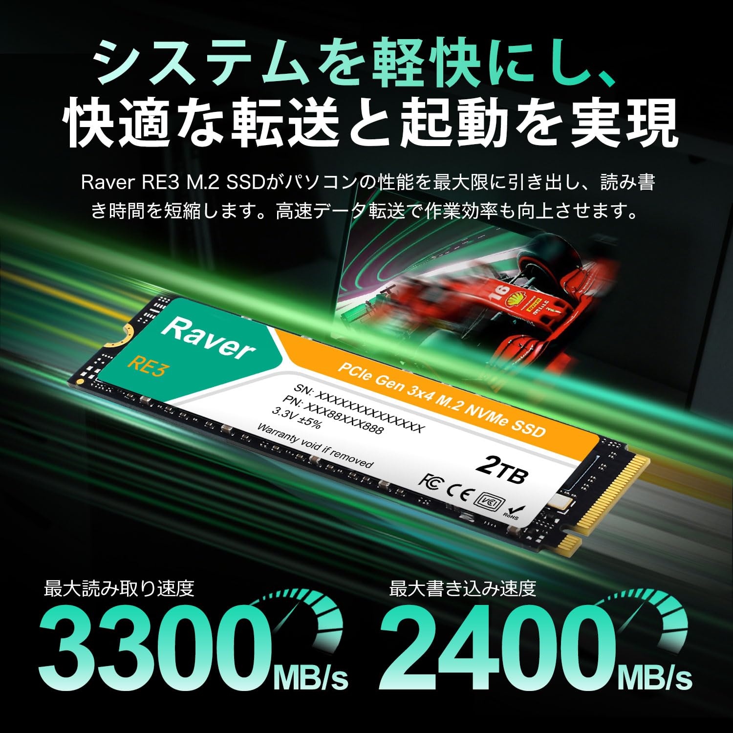 Raver RE3 2TB M.2 2280 SSD 新品未開封 Amazon | SSD 2TB 内蔵型 PCIe Gen3x4 M.2 NVMe 2280 3300MB/s 3D NAND