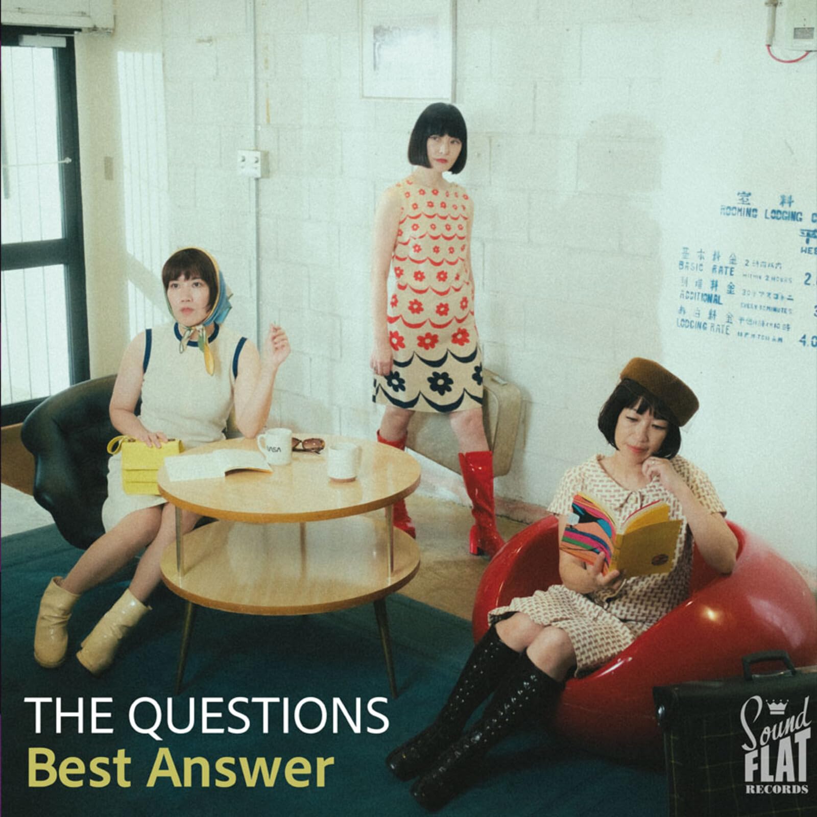 Best Answer [VINYL]