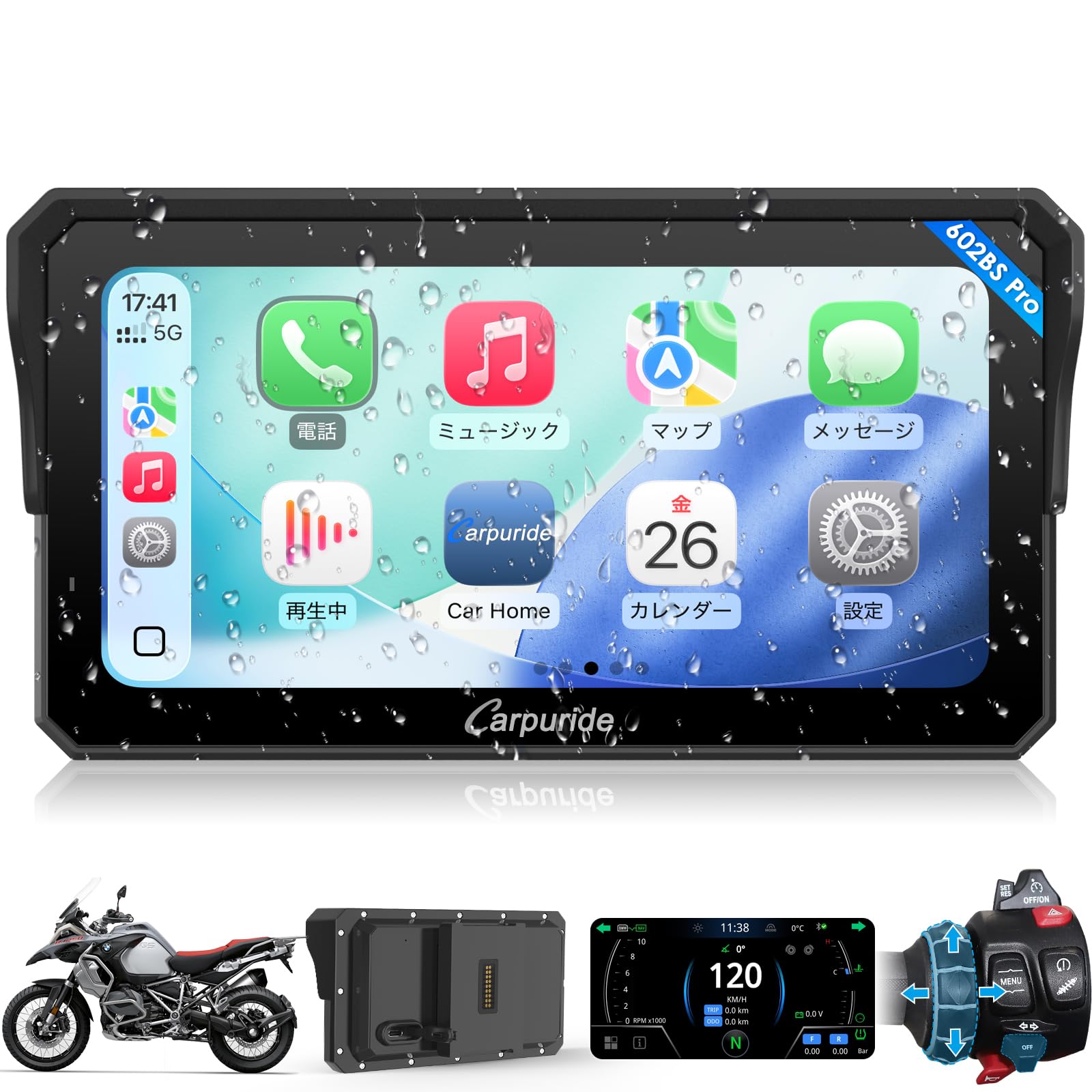 Amazon.co.jp: バイク スマートモニター Carpuride 6.25inch