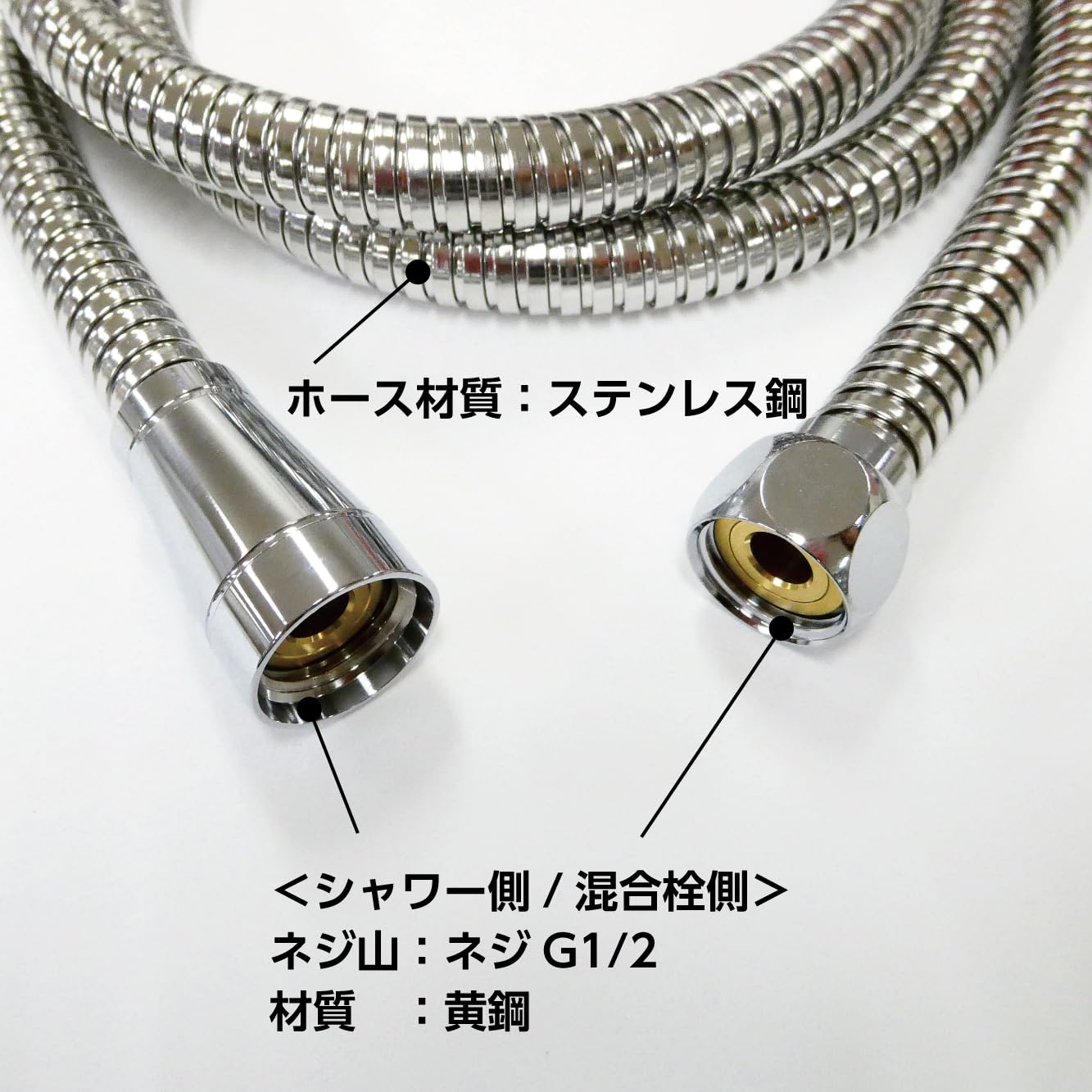 Amazon | SANEI(サンエイ) シャワーホース ラセン状 ほとんどの