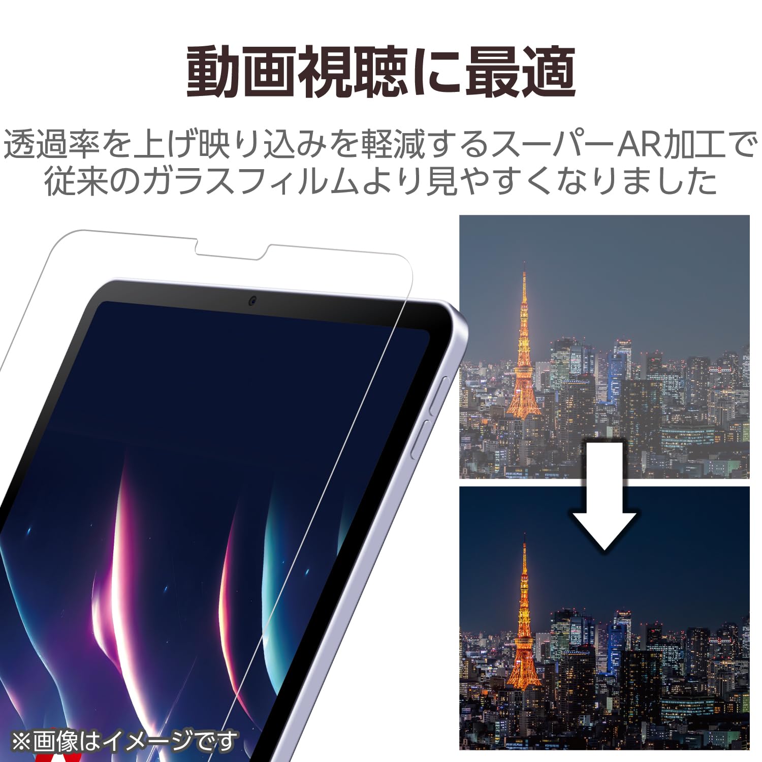 Amazon.co.jp: エレコム iPad Pro 12.9インチ 第6/5/4/3世代 ガラス