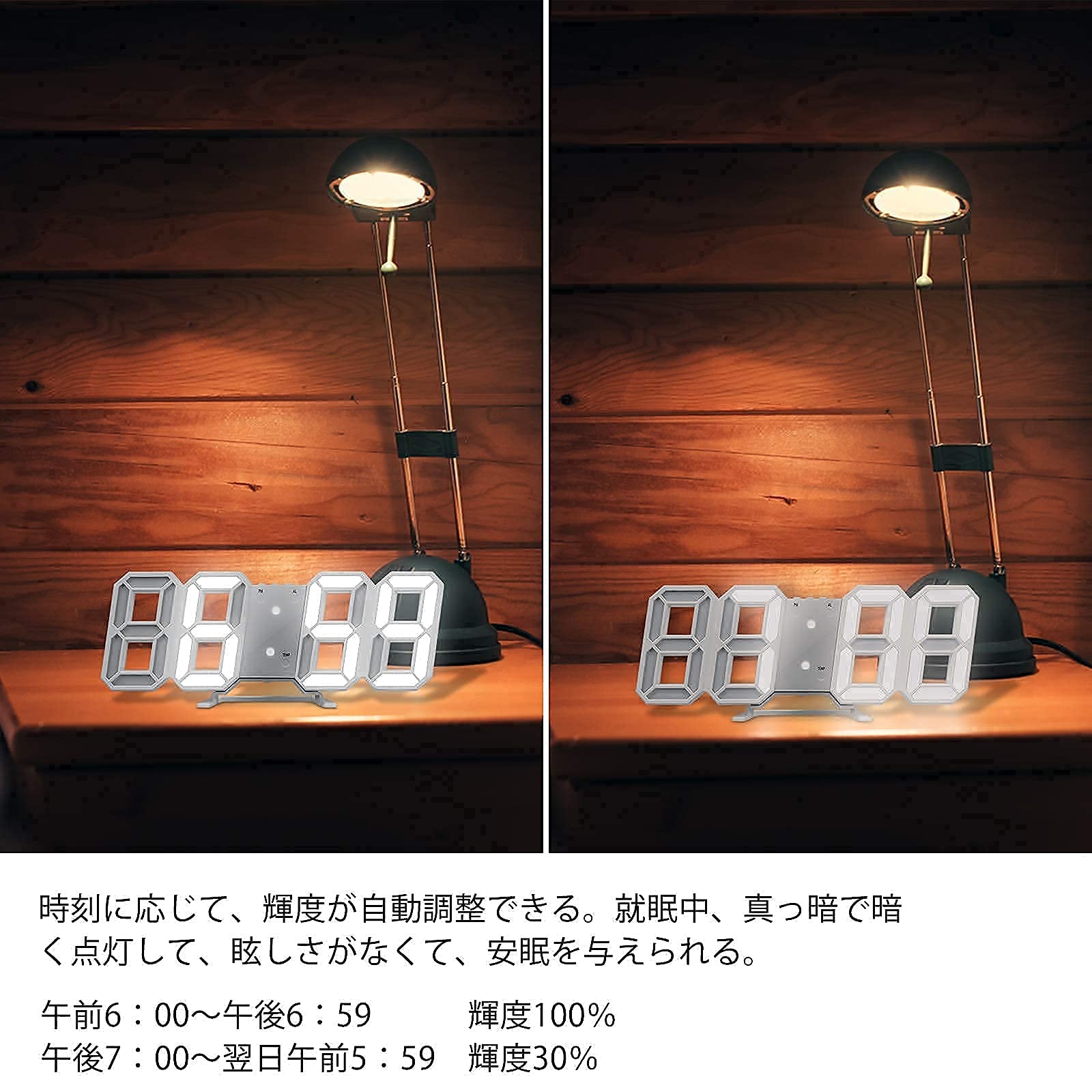Amazon.co.jp: LEDデジタル時計 目覚まし時計 3D led wall clock 