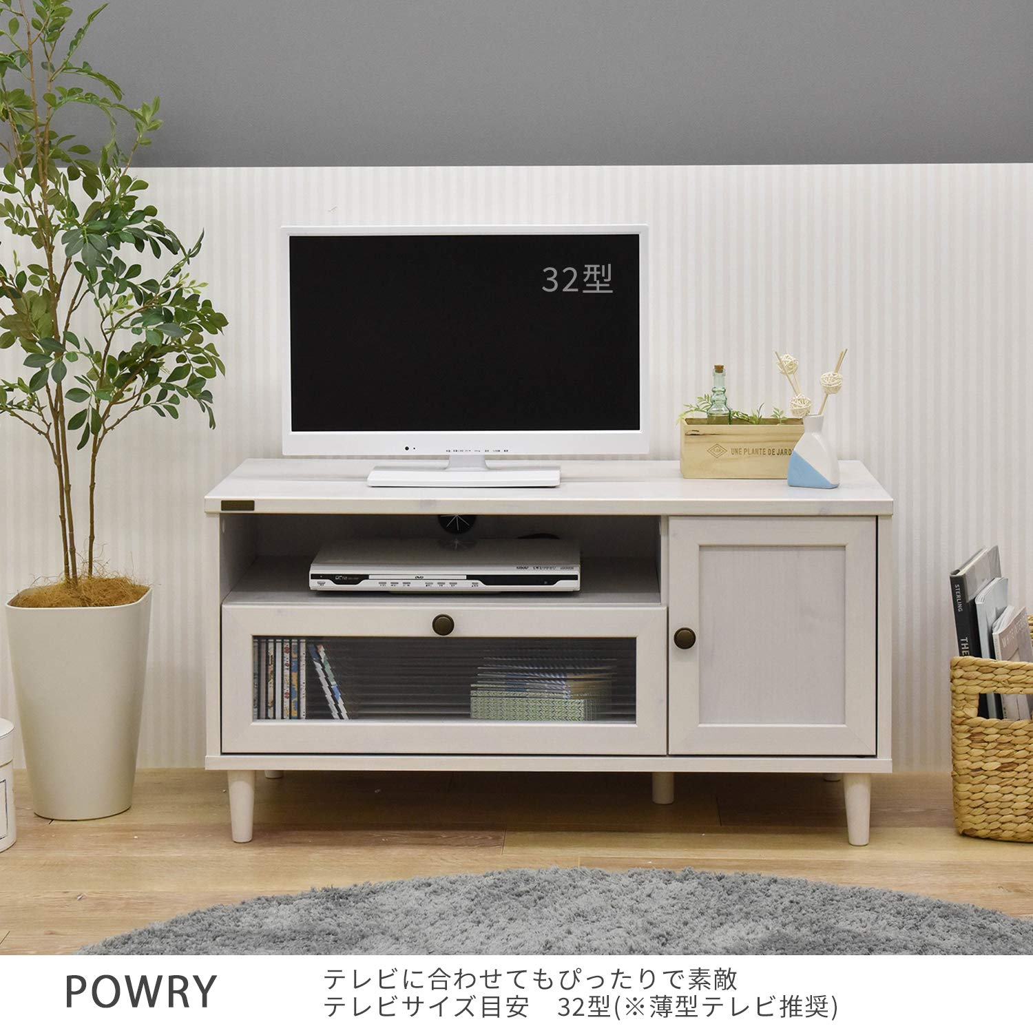 Amazon｜佐藤産業 POWRY テレビ台 ローボード 幅90cm 奥行40cm 高さ  