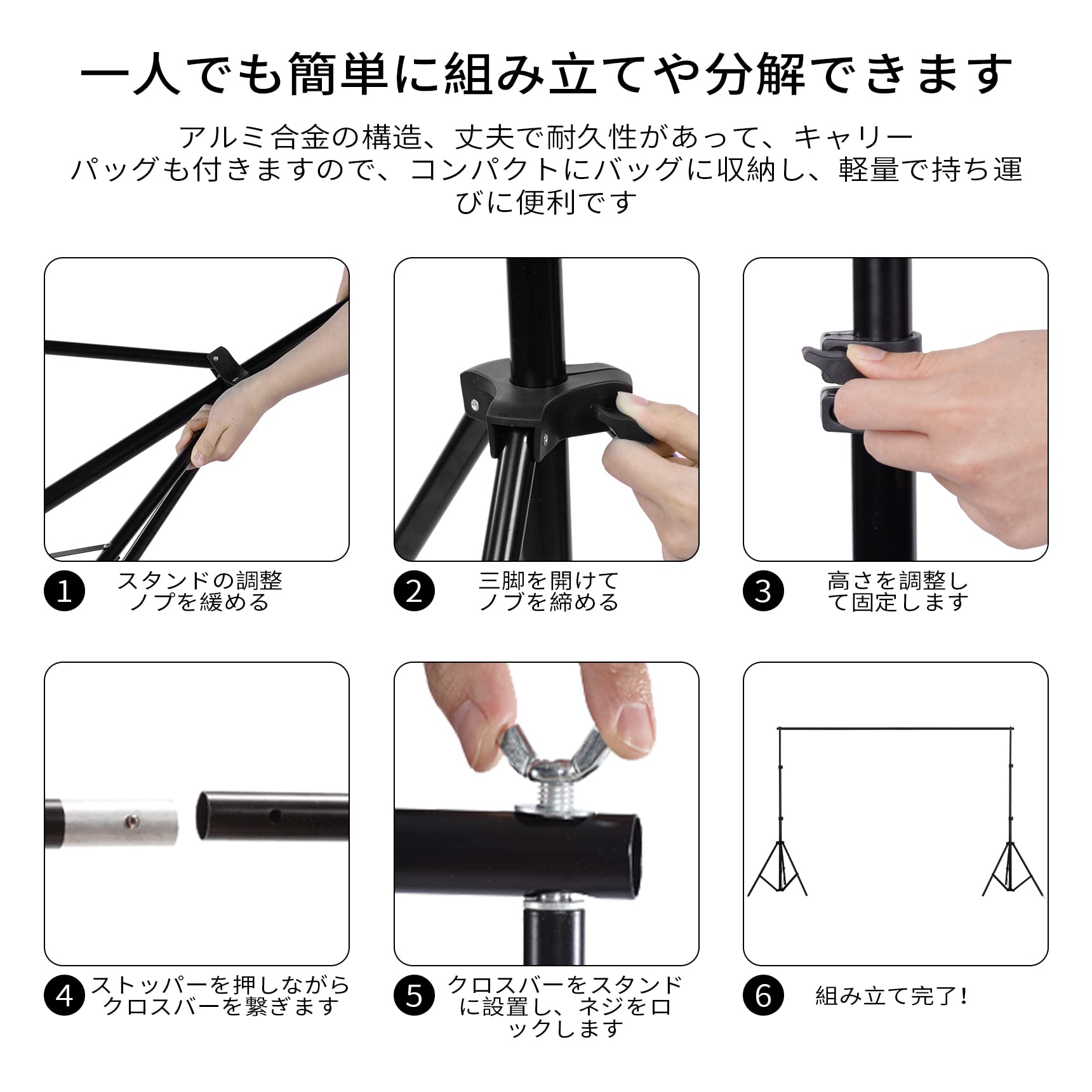 Amazon | Meking 背景スタンド 撮影スタンド 3m x 3m クリップ5つ付き