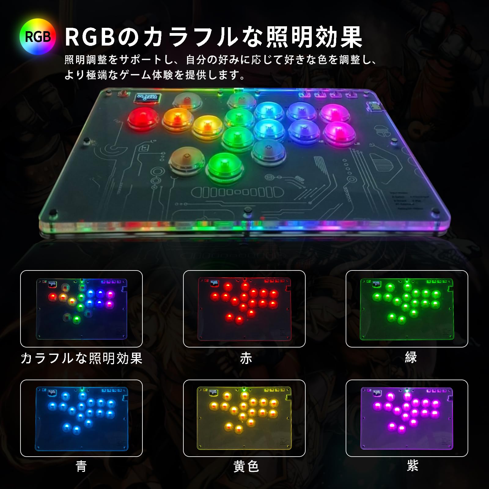 Amazon | Lwuckbarrt アケコン レバーレス コントローラー レバーレス