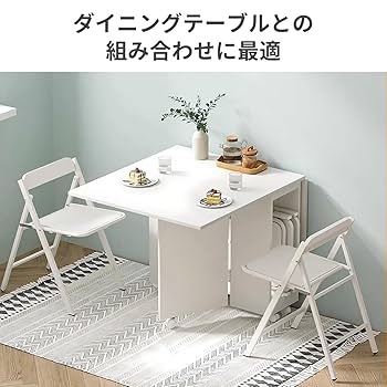 折りたたみダイニング椅子 2脚入り 折りたたみダイニングチェア2脚組 通販【ニッセン】