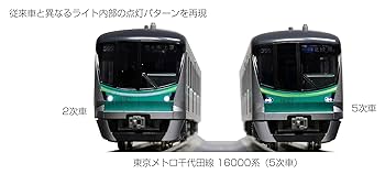 Amazon | KATO 木材 Nゲージ 東京メトロ 千代田線16000系 5次車