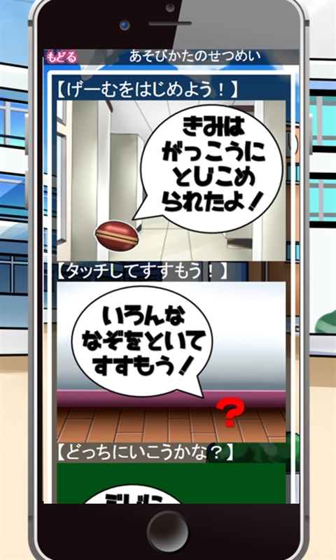 脱出forドラえもん 幼児向け動くキャラと音で知育ゲーム Amazon Es Appstore For Android