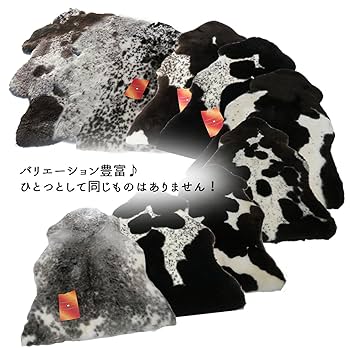 マメマママさん専用　ムートンラグ 000000001001-21-l.jpg?t=