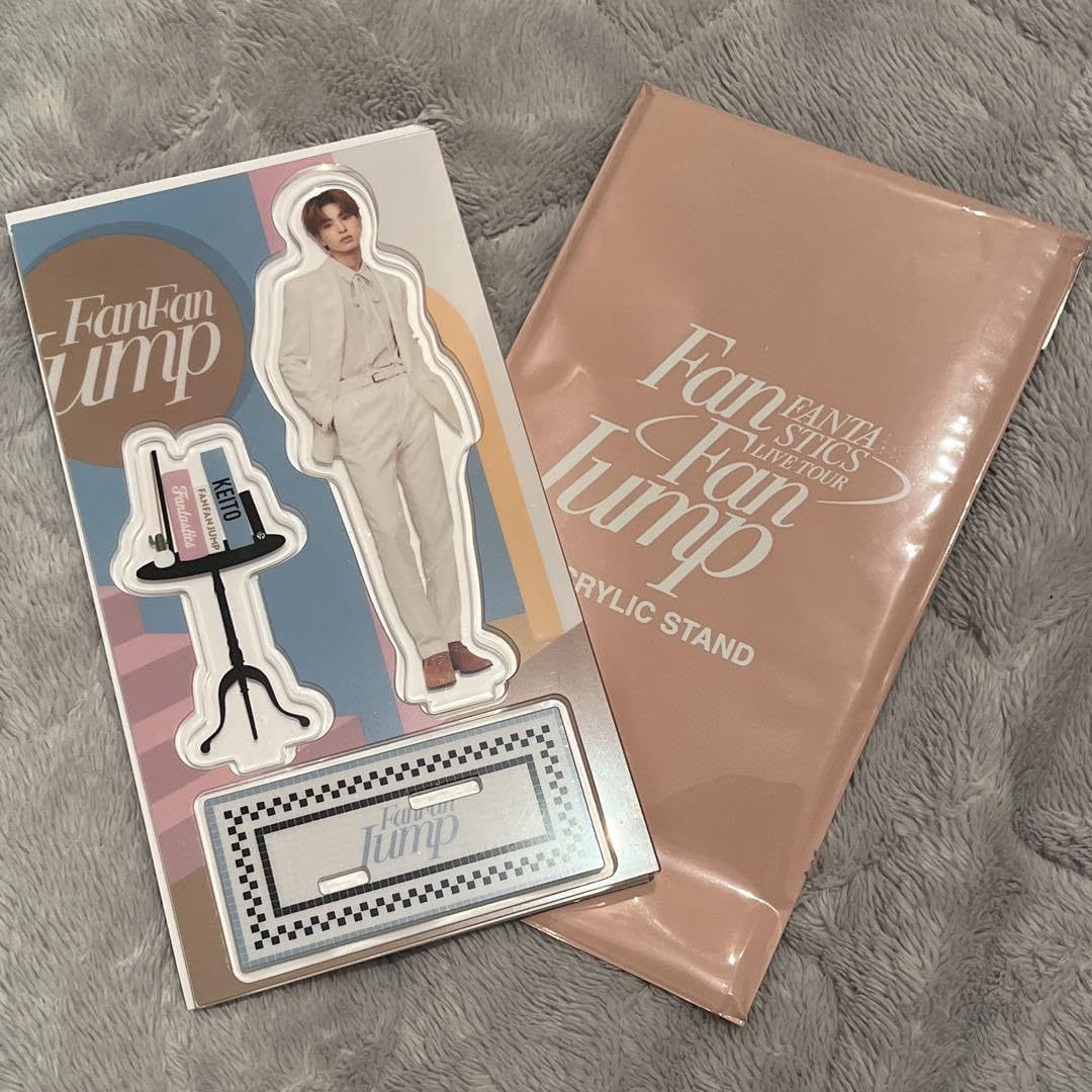 Amazon.co.jp: fantastics 木村慧人 アクスタ Fan Fan JUMP : Computers