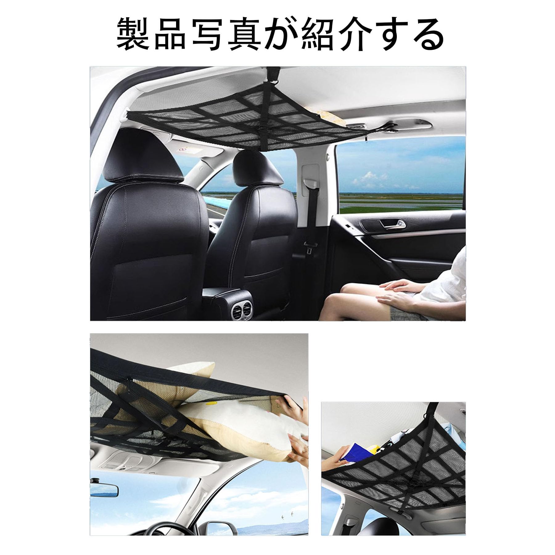 Amazon | 2026新型 車内天井収納 日産 NV200バネット (NV200 Vanette