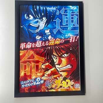 スロット スマスロ からくりサーカス クッション 未開封 スロット スマスロ からくりサーカス クッション 未開封｜Yahoo