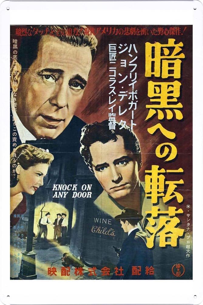 Movie Poster Home Theater Decor Metal Tin Sign Wall Art by