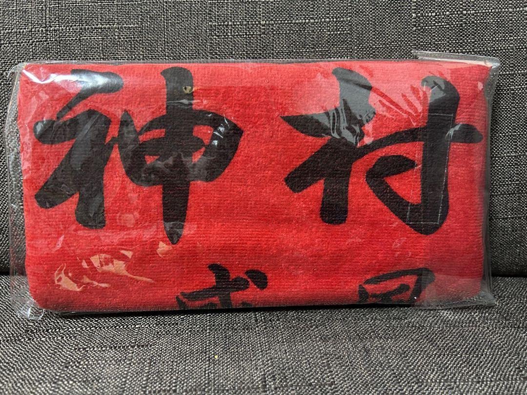 Amazon.co.jp: 神村学園応援タオル 第98回 全国高校サッカー選手権大会