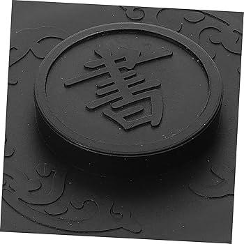 Amazon | Sewroro 古代馬硯 インク砥石 書道絵画パレット 中国段