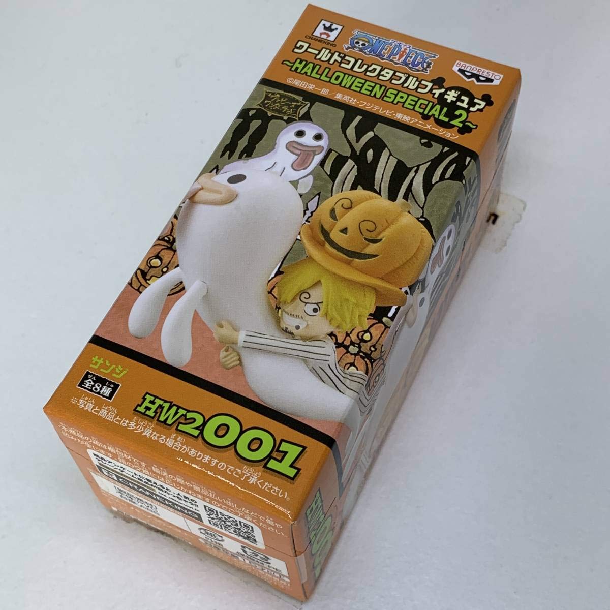 Amazon.co.jp: ワンピース ワールドコレクタブルフィギュア HALLOWEEN 