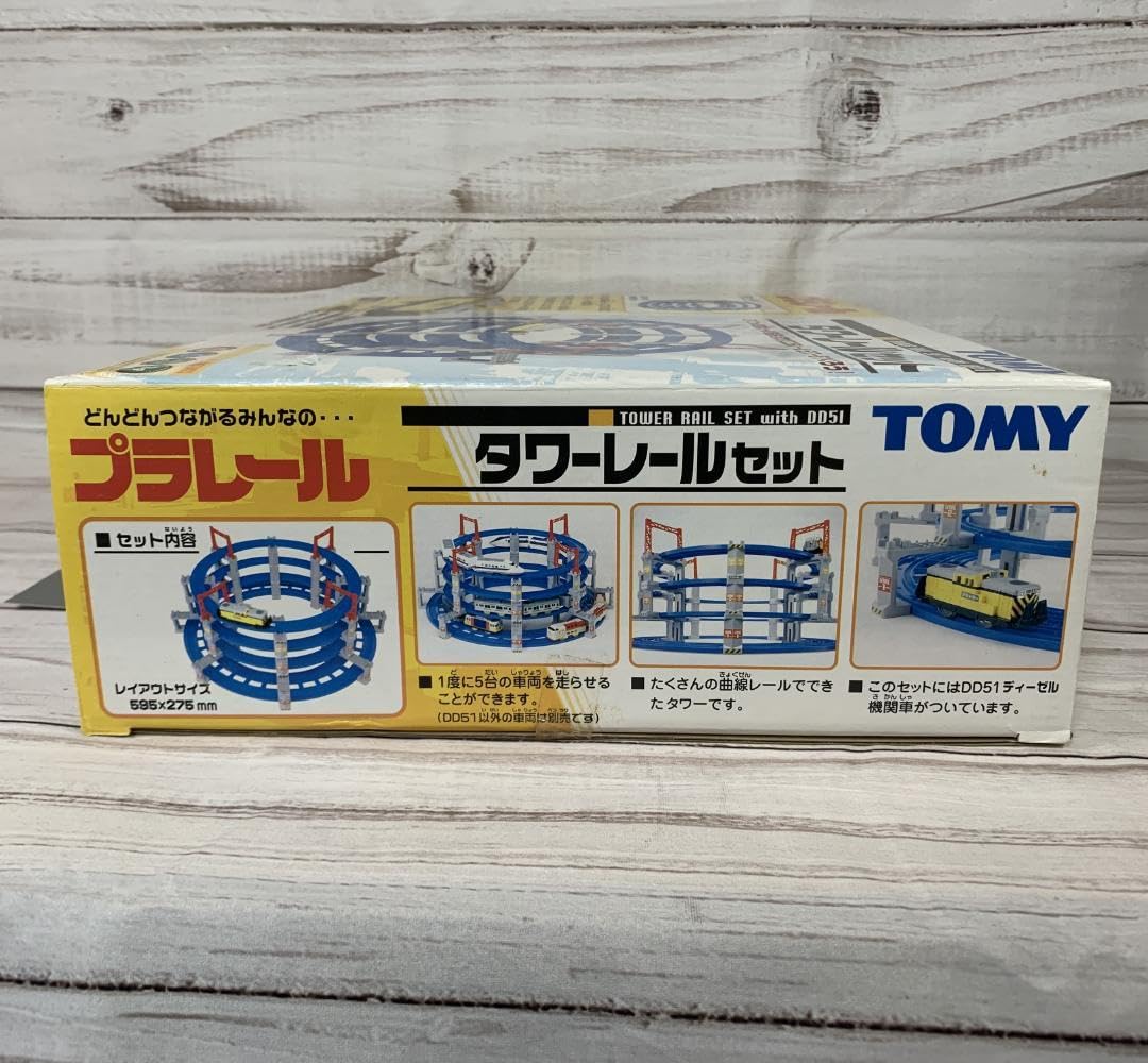 プラレールタワーレールセットDD51 （プラレール・タワーレールセット 