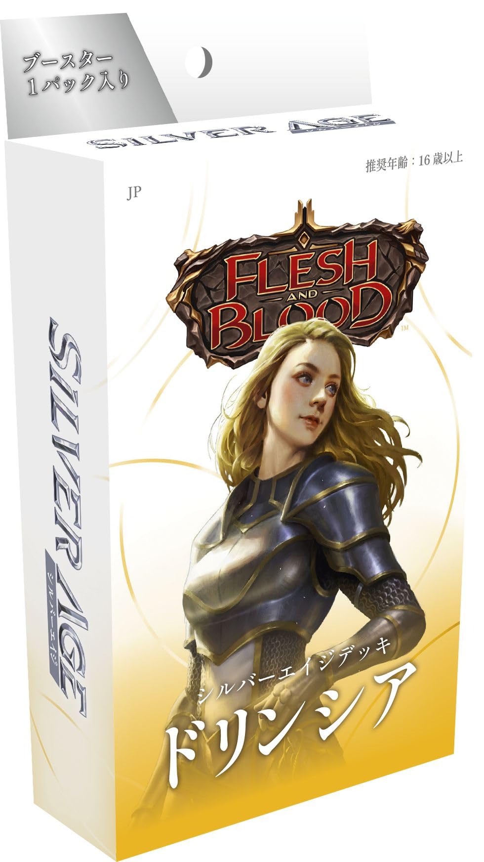 Amazon.co.jp: Flesh and Blood FaB 日本語版 Japanese シルバーエイジ