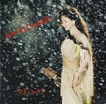 Amazon.co.jp: ララバイSINGER - 中島みゆき: ミュージック